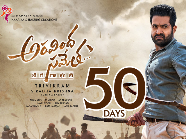 Aravinda Sametha 50 Days Posters